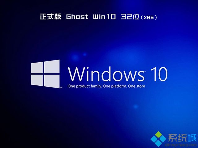 ghost win10 32λרҵV2018.07