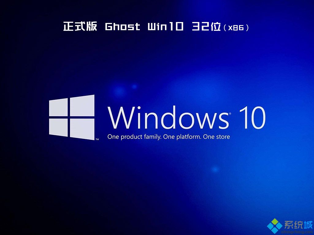 ghost win10 X8632λͨð氲װͼ