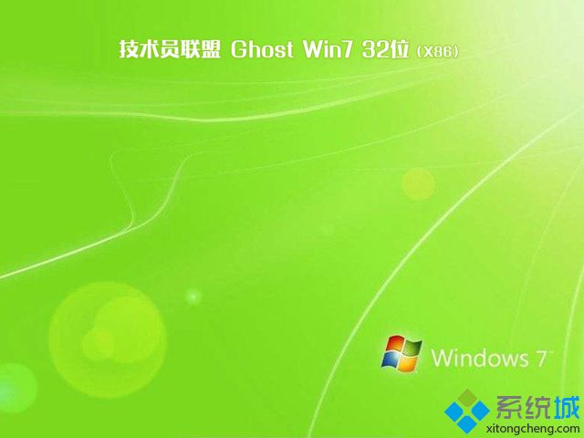 Աwin7ϵͳװ_Աghost win7 32λȶȫv1806  ISO