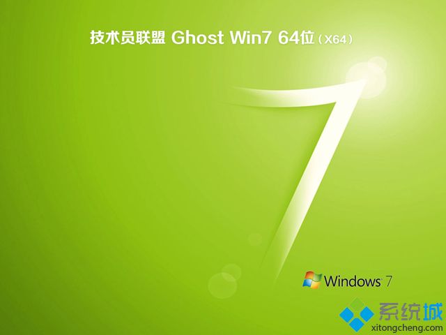 Աghost win7 64λ콢°V2018.05