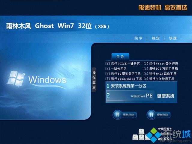 ľwin7ϵͳװ_ľghost win7 32λذv1803 ISO