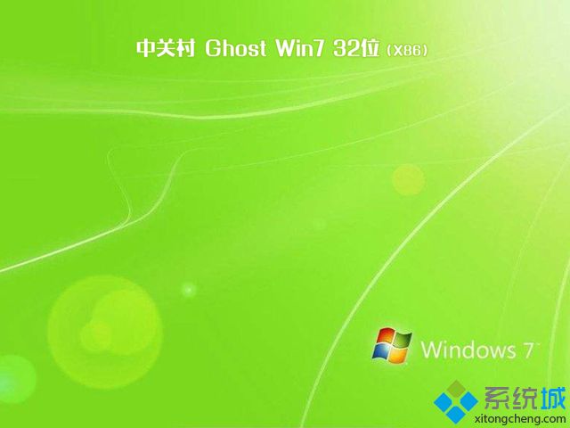 йشghost win7 32λȶװV2018.01