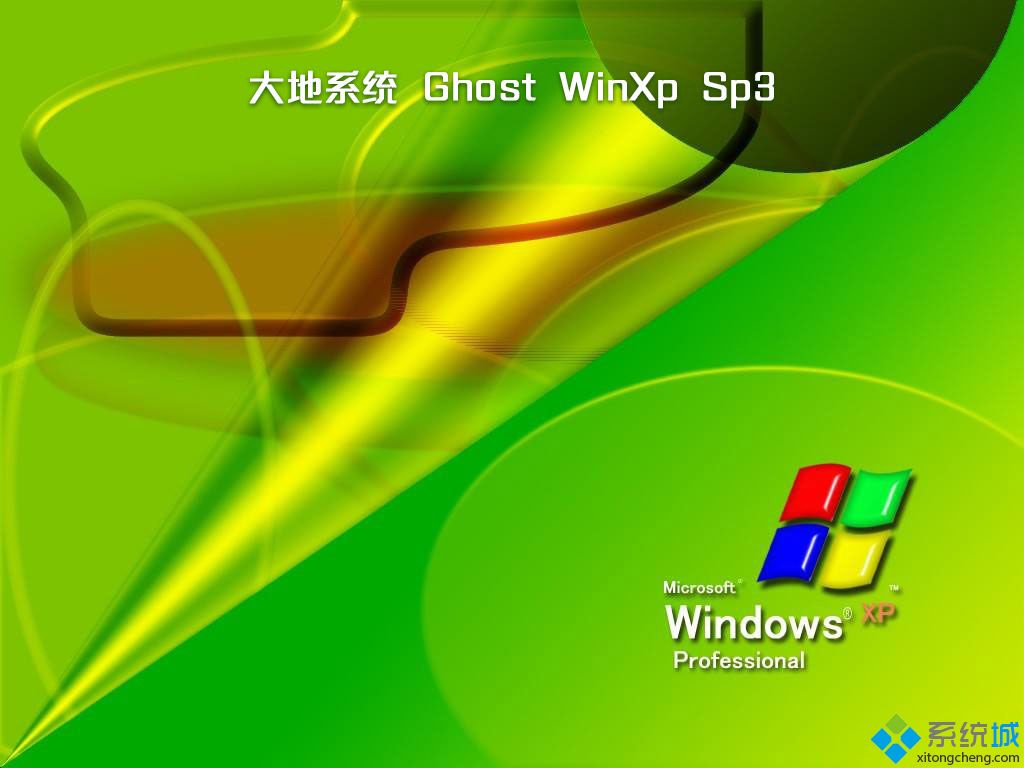 ���ϵͳghost xp sp3������׼��V2018.08