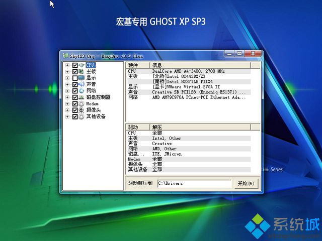 ʼǱacer ghost xp sp3Ż氲װ