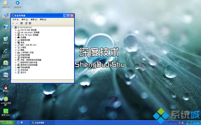  ��ȼ���ghost xp sp3����Ӳ�̰氲װ���