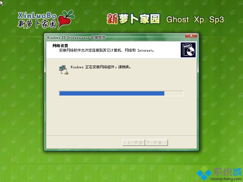 ܲ԰ghost xp sp3װ