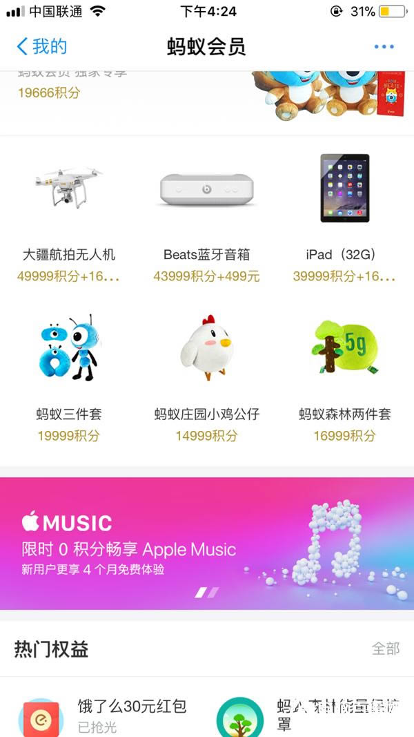 ֧ϻʱ0ֳApple Music