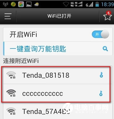 wifiԿô鿴룿wifiԿײ鿴Wifi뷽