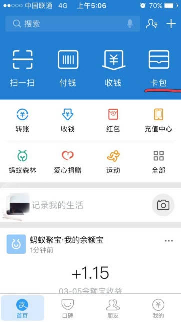 ֧������������ô��� ֧�����������÷���